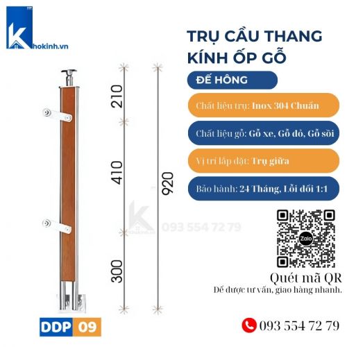 Trụ Cầu Thang Kính Ốp Gỗ, Mẫu Vuông Inox 304, Đế Hông DDP09